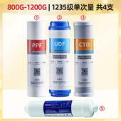 红嘴鸟双膜双泵800G1200G1600G框架式 RO反渗透纯水机备用滤芯套装