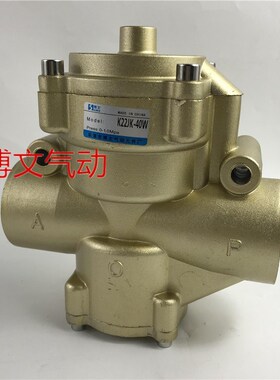 二位三通气控阀K23JK-50W 二通气动阀K22JK-50W 2寸DN50