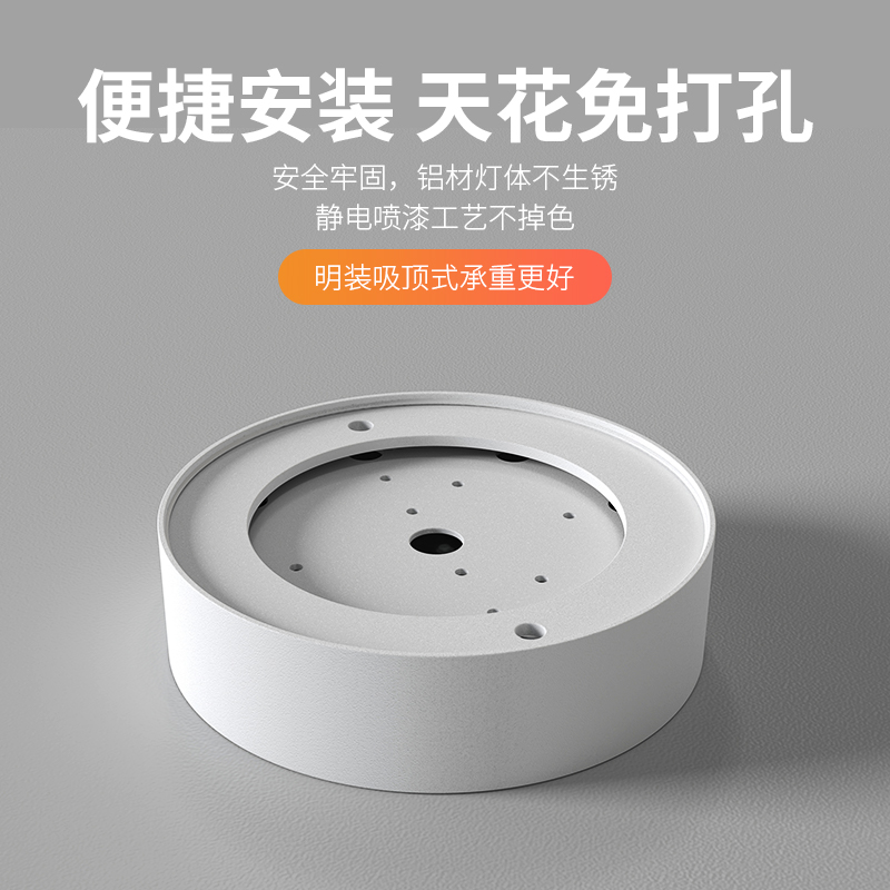 超薄明装筒灯客厅无主灯圆形led吊灯卧室吸顶灯免开孔过道天花灯