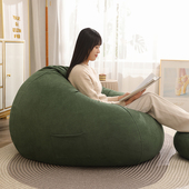 麂皮绒EPP懒人沙发可躺可睡小户型卧室阳台豆袋榻榻米久坐休闲椅