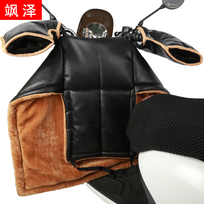 冬季男女电动车加绒加厚防水PU踏板分体挡风罩电三轮保暖防寒防风