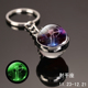 汽车钥匙挂链钥匙扣装 饰12星座夜光钥匙扣情侣钥匙链挂件水晶球
