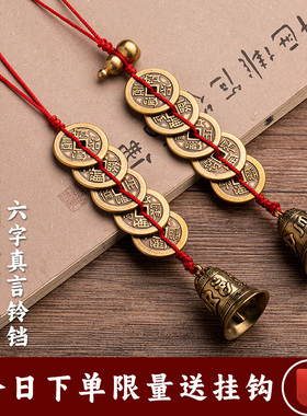 五帝钱门对门葫芦挂件纯黄铜加厚铜钱古钱入户门卧室吉祥铜钱挂饰