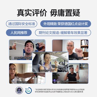 舒乐定防晕车手环晕船晕机手环晕车贴药成人儿童防吐醉酒旅游神器