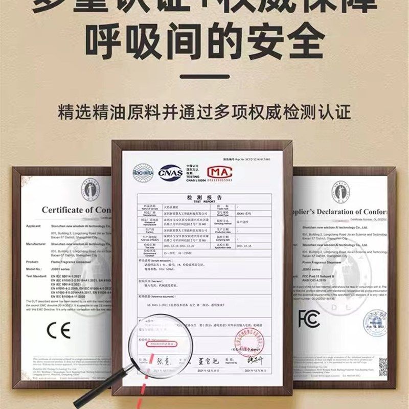 拉屎都是香的!香薰机家用室内持久卫生间自动喷香卧室香氛机扩香,生活电器,加湿器,淘宝优惠券,粉丝福利购,淘宝优惠卷