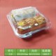 食品塑料包装 盒面包列巴糕点打包盒子透明一次性方形特大号蛋糕盒