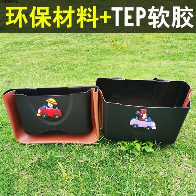 电动车储物盒挂包前置防水通用收纳盒大容量收纳袋电车储物包车筐