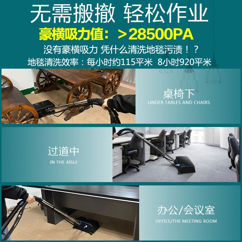 傲天电动地毯清洗机酒店布艺沙发窗帘床垫干泡磨刷蒸汽喷抽一体机