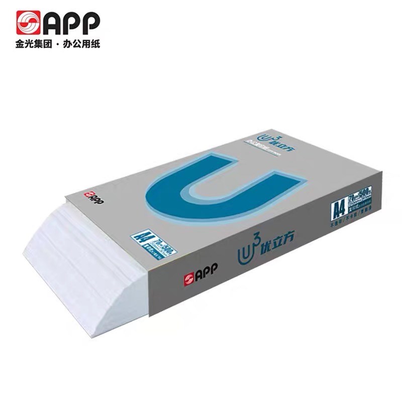 APP优立方A4纸打印复印纸a4 70g80克500页白纸办公草稿纸整箱包邮
