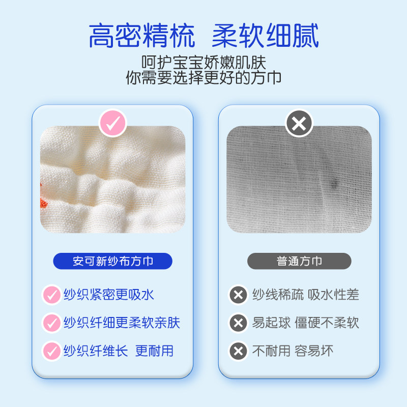 婴儿毛巾纱布洗脸巾新生宝宝超软小方巾儿童纱巾洗澡巾洗漱口水巾,婴童用品,口水巾,淘宝优惠券,粉丝福利购,淘宝优惠卷
