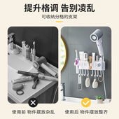 浴室收纳支架宿舍免打孔壁挂架梳子卷发棒收纳神器架吹风机置物架