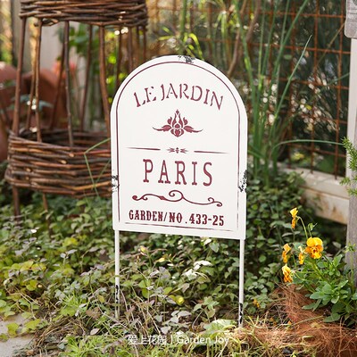 爱上花园丨园艺杂货 花园庭院装饰花插牌铁牌摆件 PARIS 花插牌