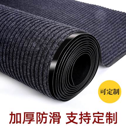 进门走廊门垫厨房防滑垫地垫商用酒店门口吸水脚垫大面积迎宾地毯