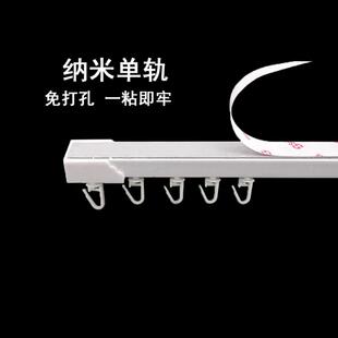 宿舍下铺用 上床下桌帘免打孔静音滑轨 自粘式 轨道大学生寝室书桌