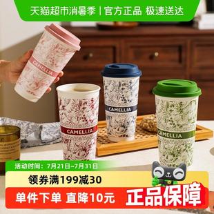咖啡杯带 舍里国潮陶瓷随行杯手握奶茶杯办公室用大容量水杯可携式
