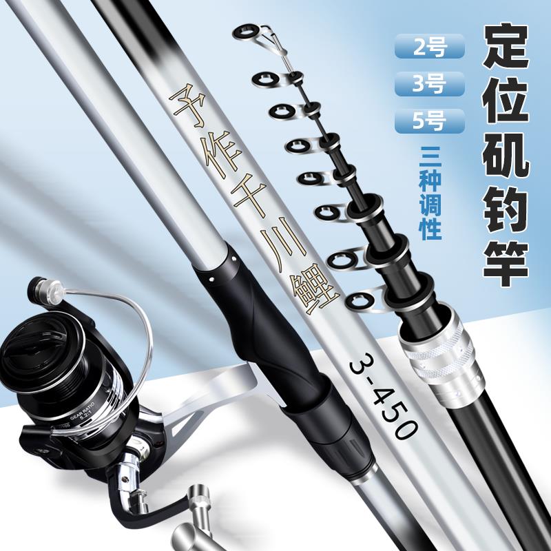 予作千川鲤鱼竿定位矶竿矶钓竿滑漂杆专用碳素超轻超硬矶钓杆套装