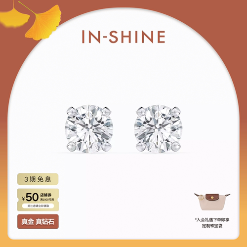 培育钻石耳钉PT950铂金四爪50分