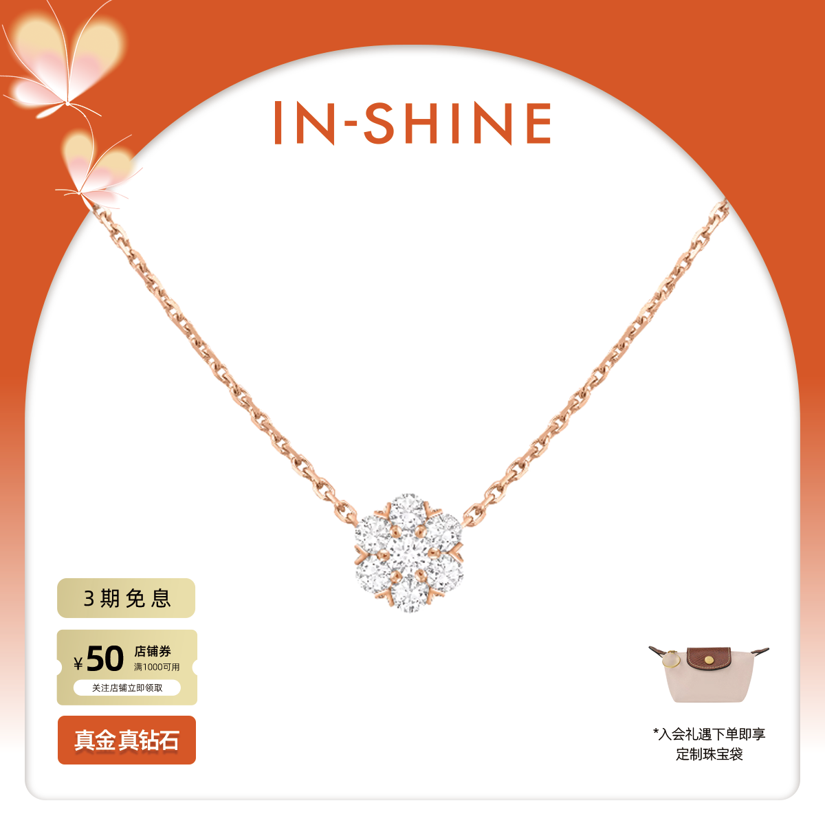 小花项链花朵太阳花项链