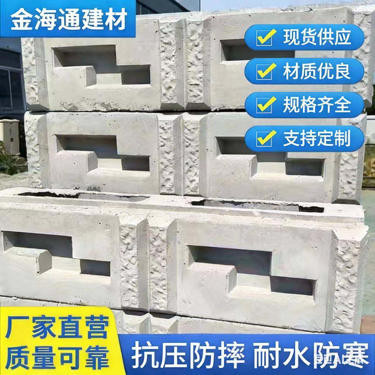 鱼巢式生态框潮汐区河道护坡修复阶梯式生态框公园湿地改造设计,基础建材,透水混凝土,淘宝优惠券,粉丝福利购,淘宝优惠卷