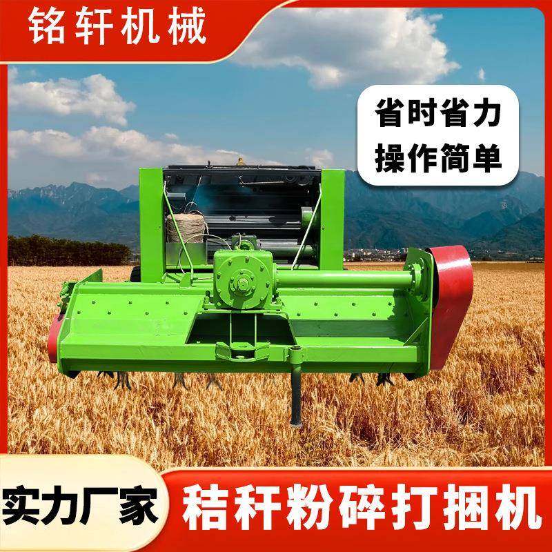农用秸秆粉碎机打捆机自动捡拾小麦稻草玉米杆压块打包机液压机器,畜牧/养殖物资,特种养殖设备,淘宝优惠券,粉丝福利购,淘宝优惠卷