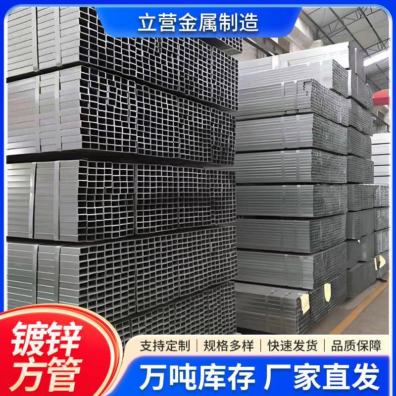 镀锌矩形管镀锌方管40*60小口径薄厚壁方管幕墙景观方矩管Q235B