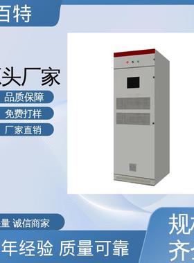 APF有源滤波装置体积小、重量轻能够适应不同的工况新百特