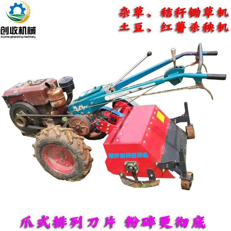 手扶拖拉机挂式薯类杀秧机土豆收获机花生红薯收割机地下药材收获,畜牧/养殖物资,特种养殖设备,淘宝优惠券,粉丝福利购,淘宝优惠卷