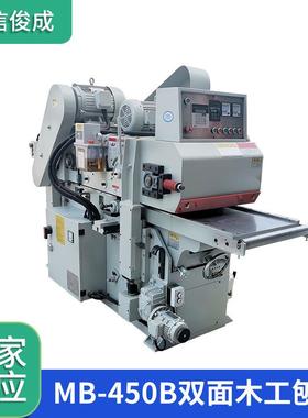 厂家供应重型双面刨MB-450B自动送料刨板木工机械平口刀螺旋刀