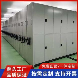 财务凭证资料柜 定制档案柜密集架厂家电动智能移动密集柜手摇式