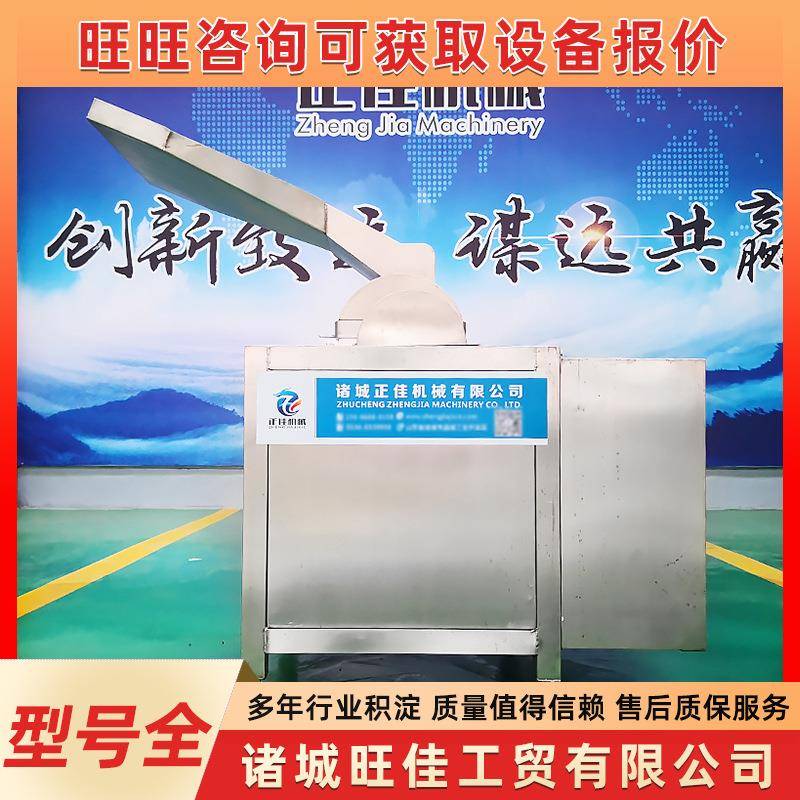 商用猪肉松打丝机鸡肉干鳕鱼片板筋打丝机小型牛板筋甩丝机设备