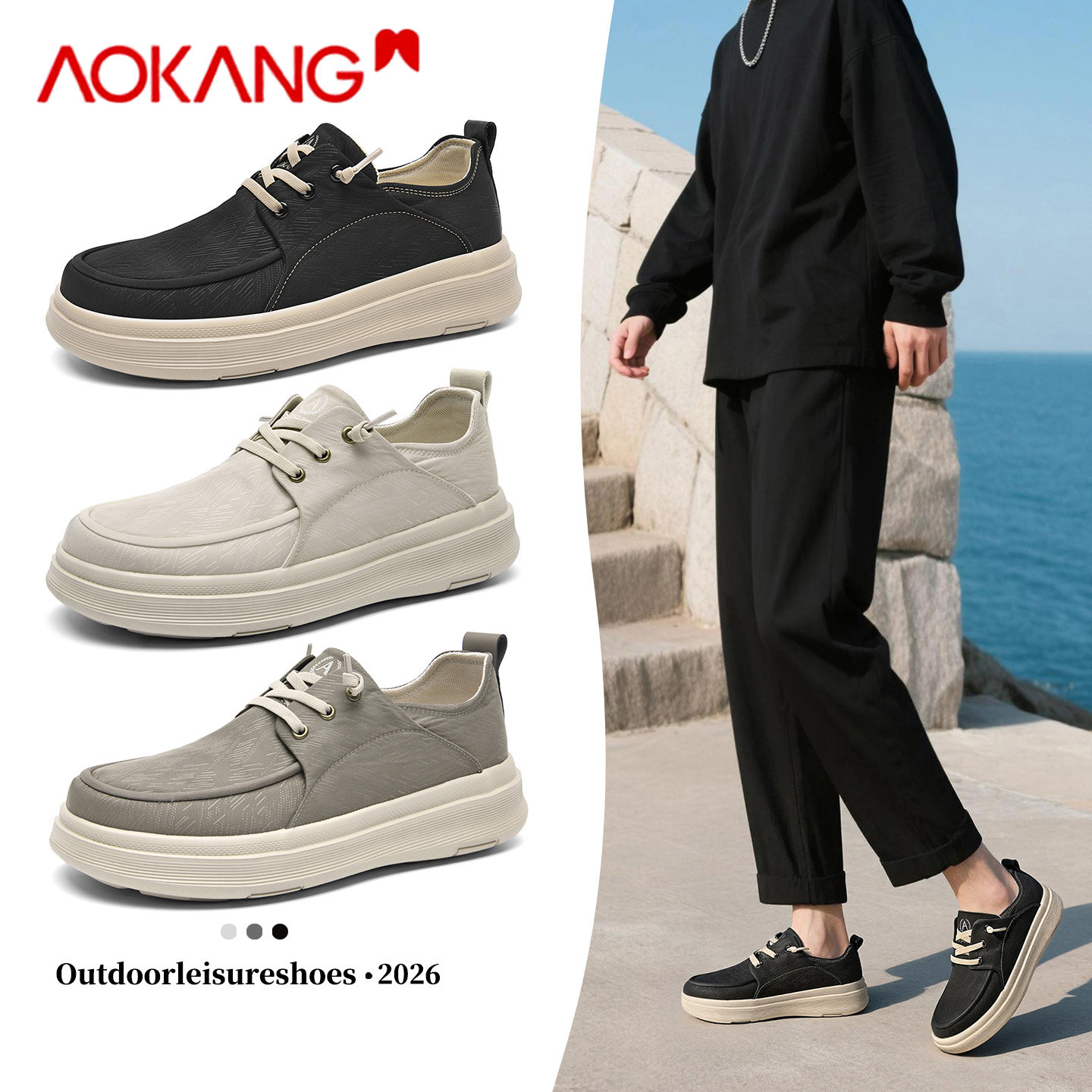 奥康男鞋2026新款春季一脚蹬休闲板鞋男款厚底增高轻便软底布鞋潮,流行男鞋,休闲板鞋,淘宝优惠券,粉丝福利购,淘宝优惠卷