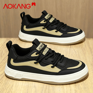 奥康男鞋2026新款夏季网面透气休闲百搭板鞋男士软底增高运动板鞋