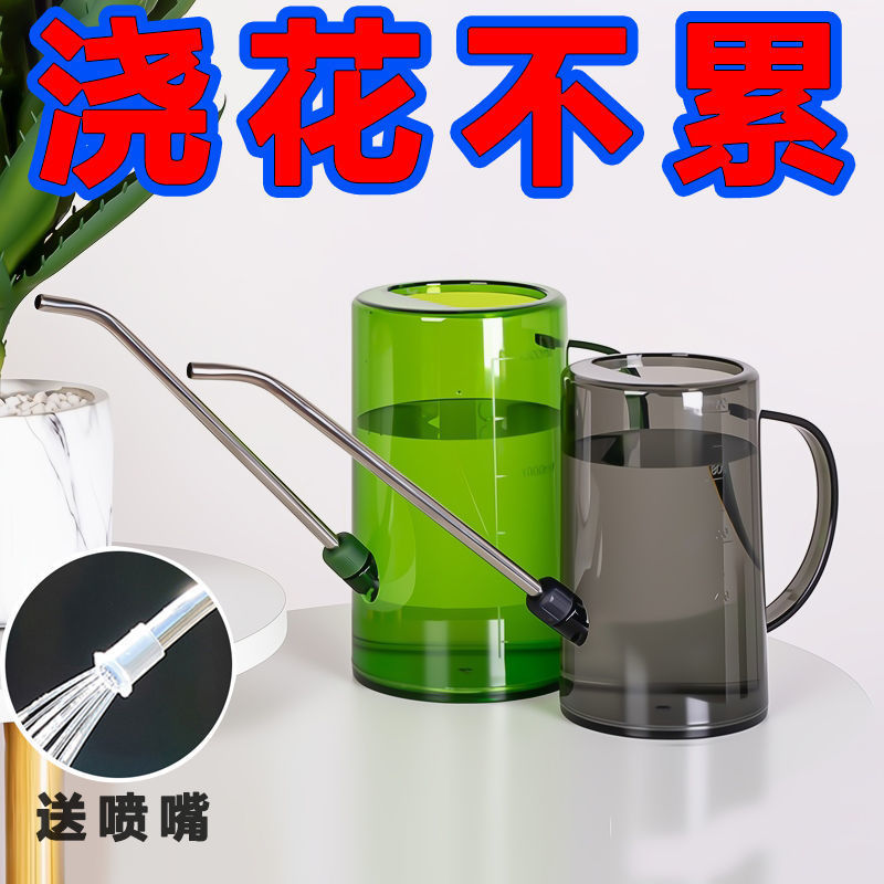 不锈钢长嘴浇水壶家用养花洒水壶