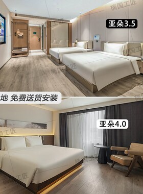 新版亚朵4.0星级酒店家具标间全套民宿宾馆专用床箱定制床头翻新