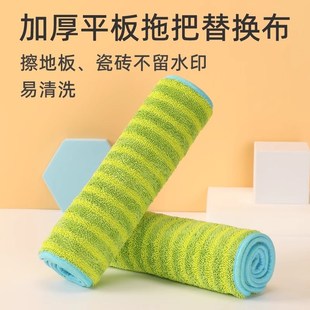 夹板拖把布替换布拖地布懒人毛巾双面加厚家用拖布平板拖头夹固式