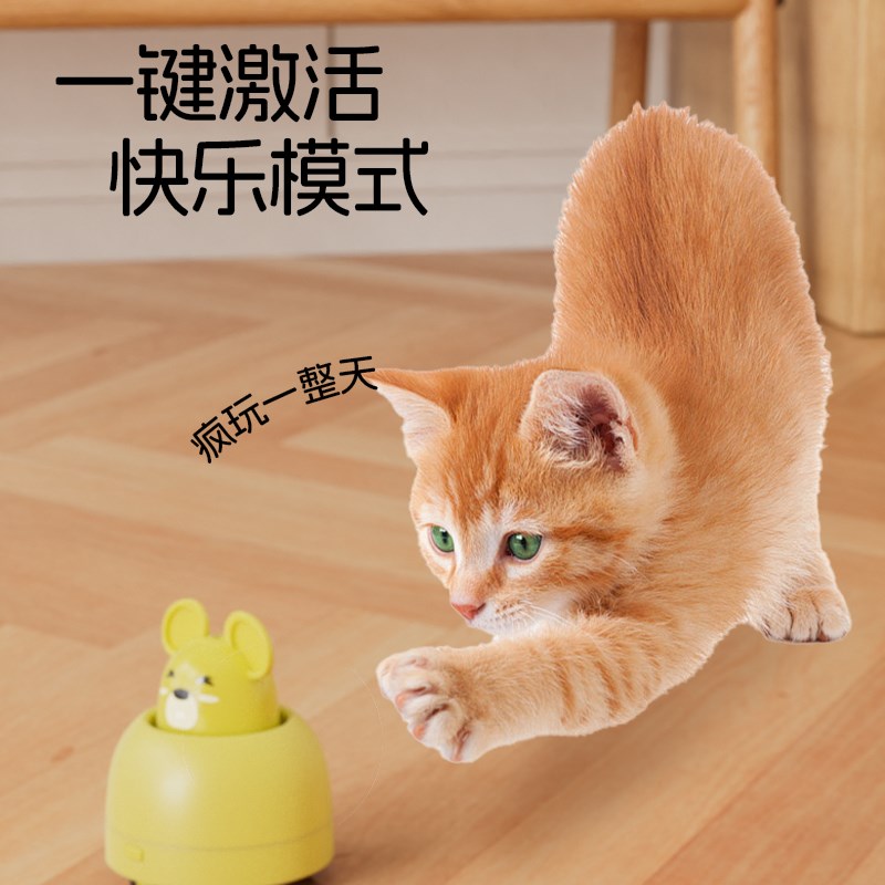 猫玩具智能电动老鼠猫咪自嗨解闷神器小猫咪玩具智能避障逗猫玩具