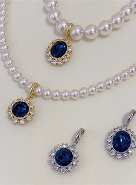 施家蓝色水晶轻奢万能扣开口吊坠珍珠项链配饰气质百搭圆形挂件