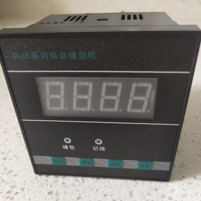 青工缝包机配件GK35自动封口机配件全计数器自动短线缝包机控制器