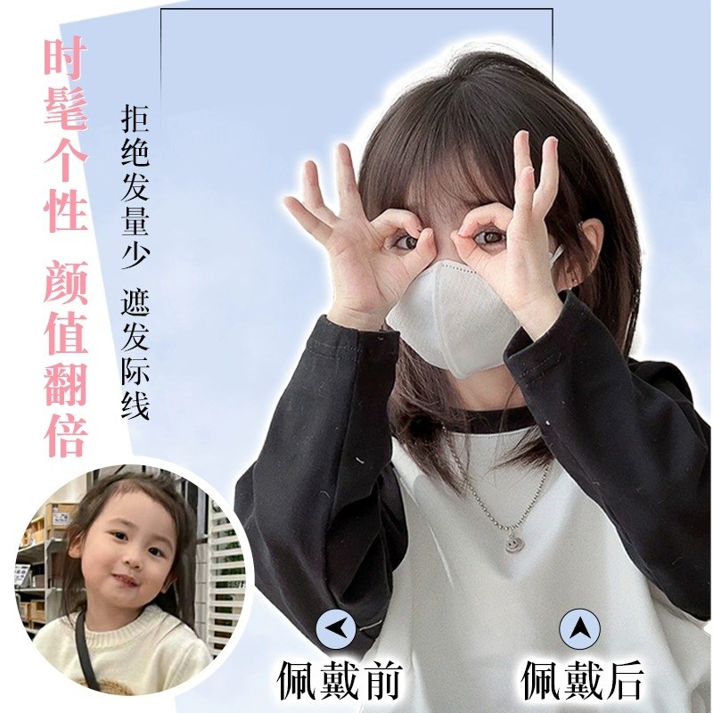 儿童假发女孩仿全真人空气刘海中长款锁骨发万用假发cos 全头套式