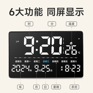 摆台式 座钟客厅2025新款 家用高级桌面数字电子显示时钟摆件可挂墙