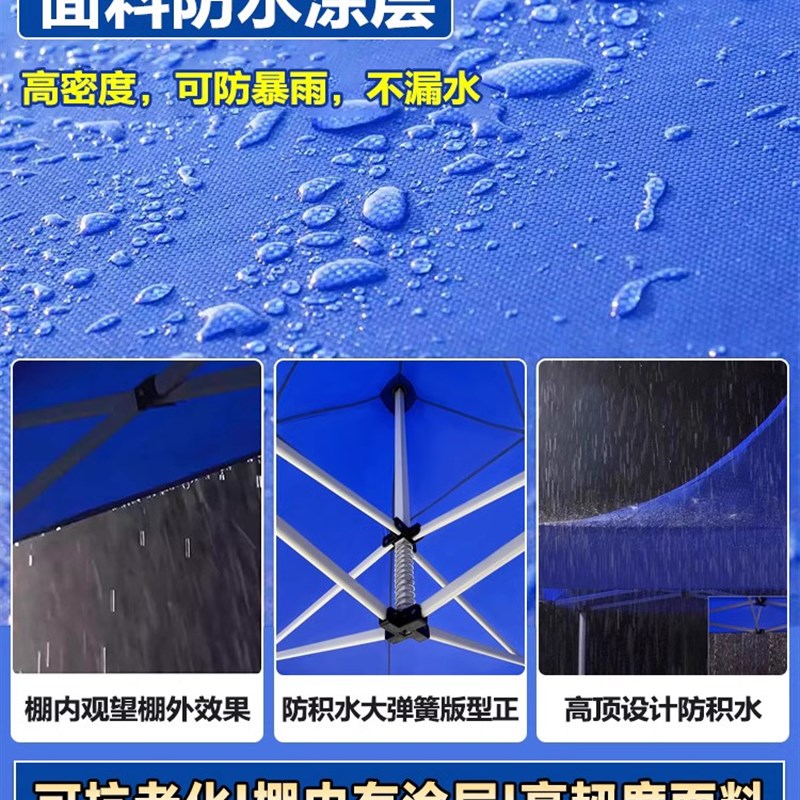 四脚摆摊帐篷四角加厚雨棚户外防雨遮阳棚太阳大伞摺叠伸缩式雨篷