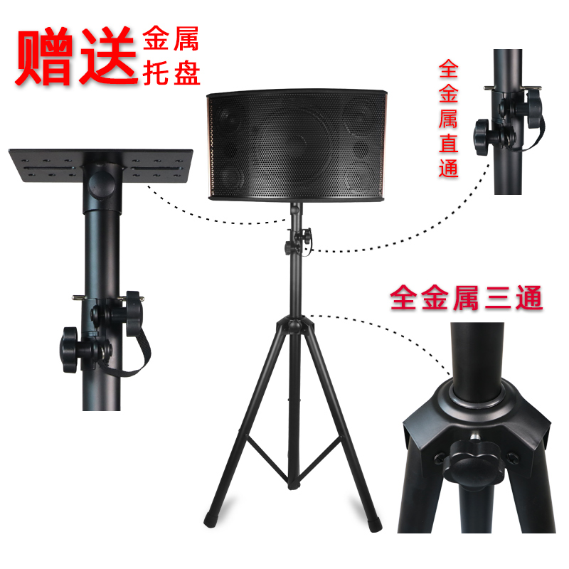 音箱支架全金属音箱三脚支架舞台音响落地式支架追光灯三角架