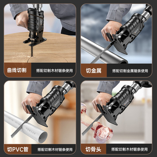 电钻变电锯转换头电动锯子家用小型手持迷你万能手锯改往复马刀锯
