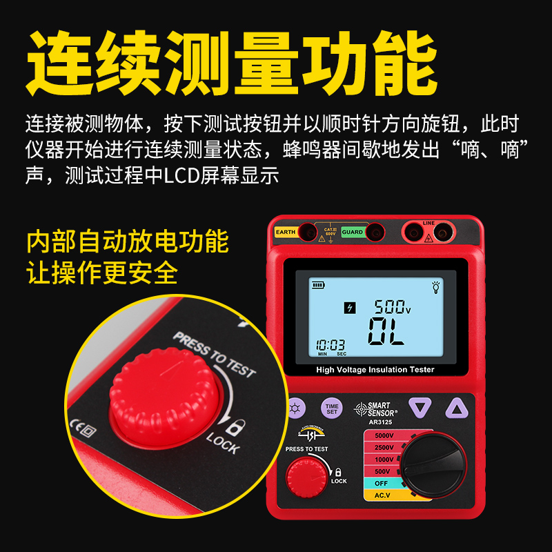希玛AR907A/3123/3125兆欧表1000V2500V电子摇表绝缘电阻测试仪