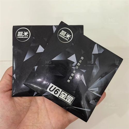 韩国凯米镜片金罡1.74超薄度数U6X防蓝光U2近视眼镜片可配度数