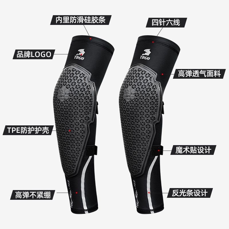 摩托车夏季冰袖护肘机车骑行蜂窝护膝护具防晒袖套装备关节防摔男