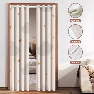 卧室房间家用两边开门帘免打孔阳台客厅对开隔断帘空调挡风布帘子