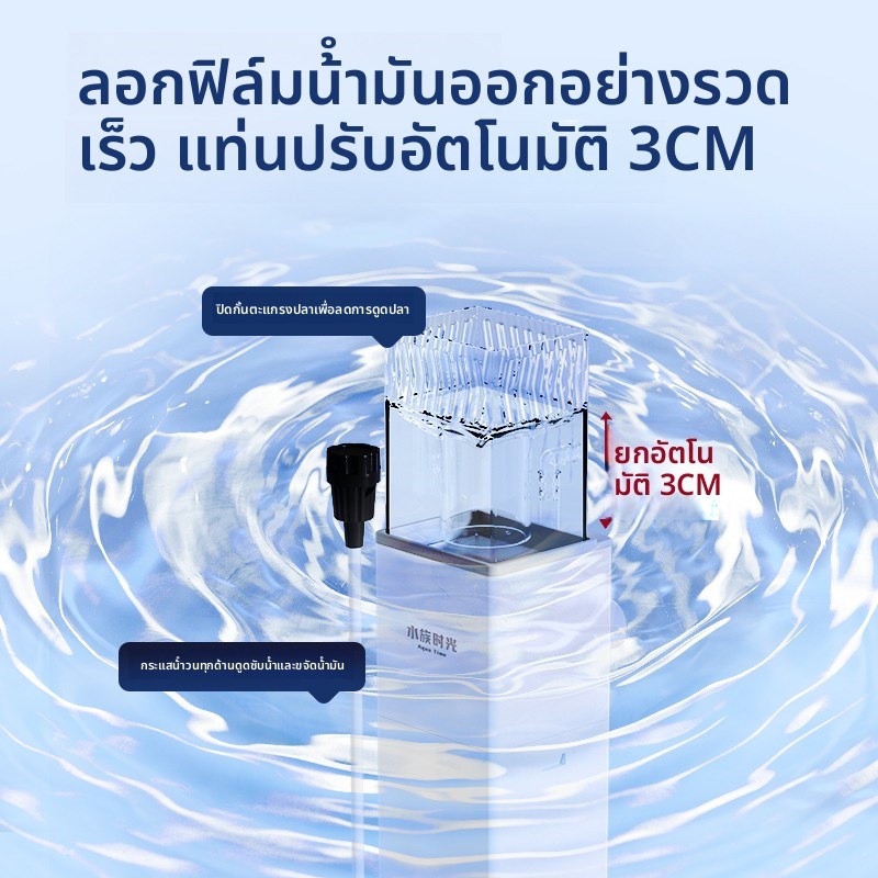 尼特利水族时光鱼缸过滤器超静音除油膜增氧吸鱼便缸内循环三合一