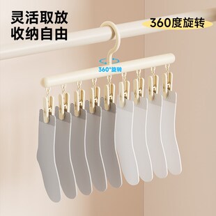 架夹收纳神器 袜子晾晒架家用阳台多夹子晾衣架多功能防风内衣内裤