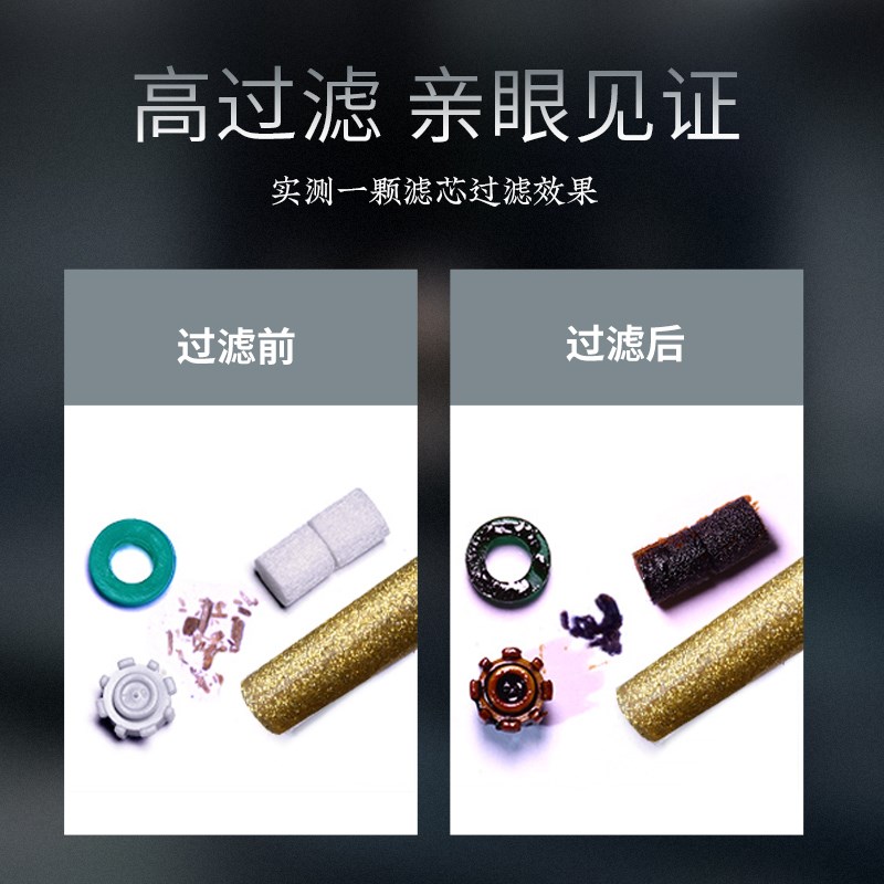 绿伞 烟嘴过滤器芯 石斛茶多酚紫檀虫草活性炭石墨烯内芯过滤焦油